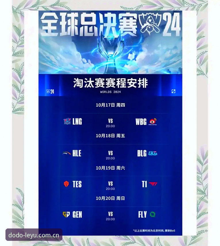 全球赛程怎么下载才不踩坑？乐鱼体育平台v2.0.2技术评测与路径对比